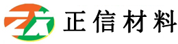 正信工程材料公司